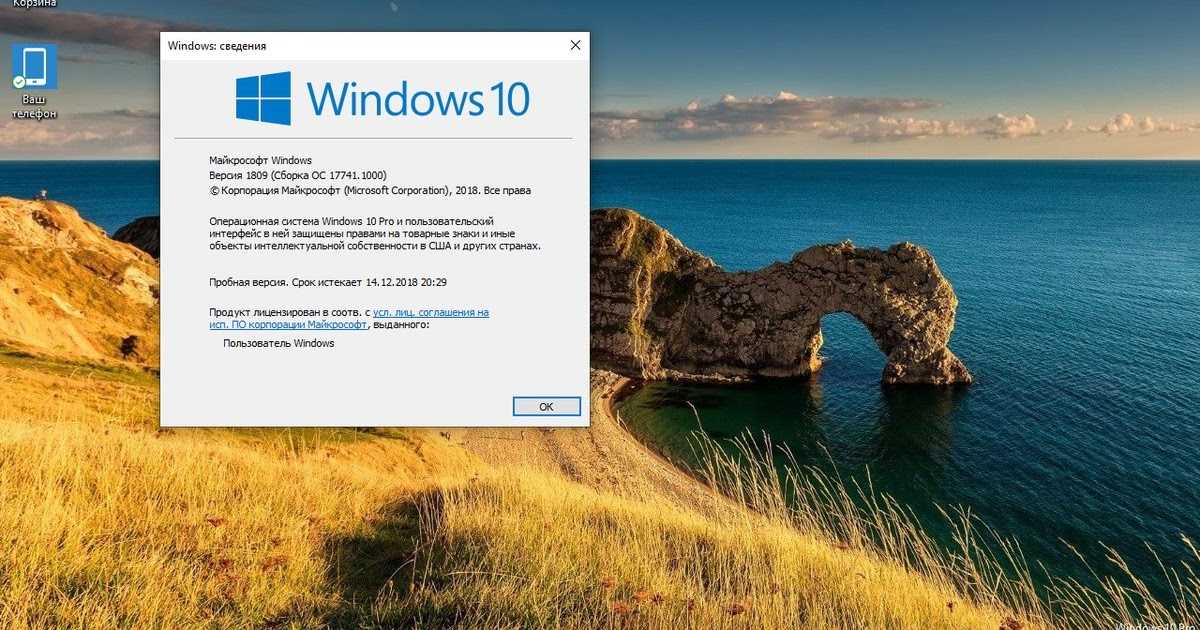 Как скачать windows 10 с сайта майкрософт напрямую?