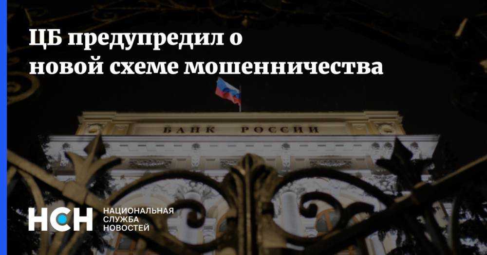 Криптовалюты - глобальный финансовый развод