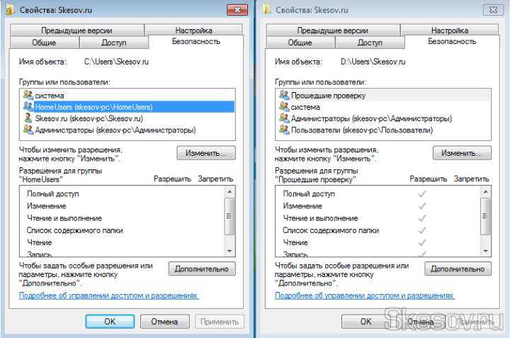 Фишки windows 10: как грамотно переместить пользовательские папки на другой диск – вадим стеркин