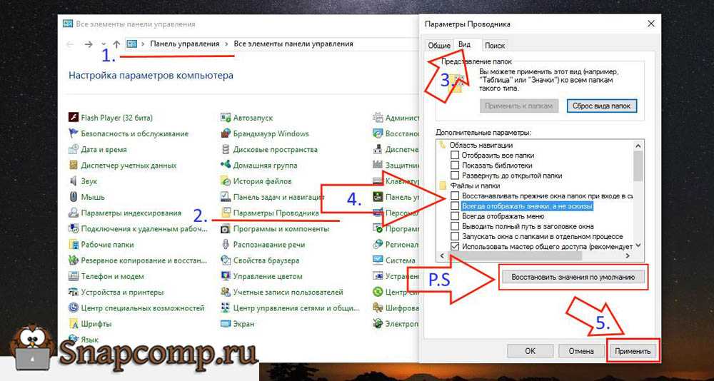 ✅ не отображаются эскизы файлов в windows 7 - wind7activation.ru