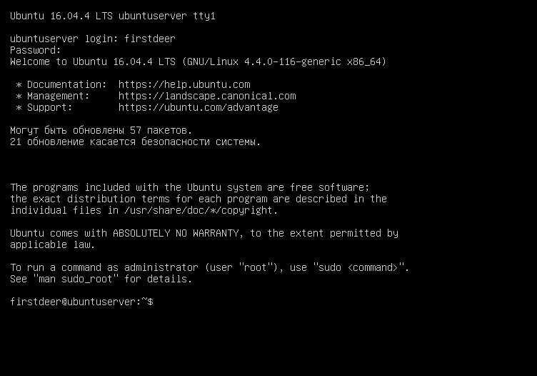 Установка zabbix на ubuntu 16, nginx + php-fpm - заметки системного администратора