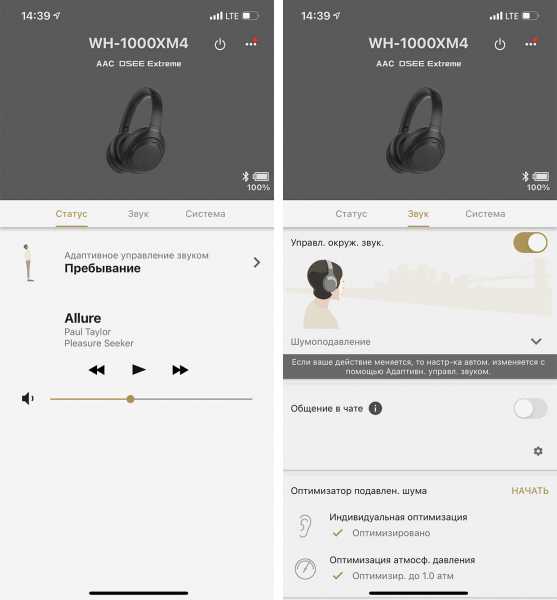 Sony wh-1000xm4: смотрим лимитированные версии  — wylsacom