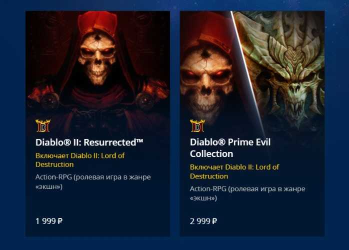 Diablo 4 → новости