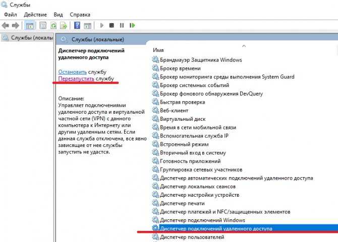 Как использовать process monitor и process explorer
