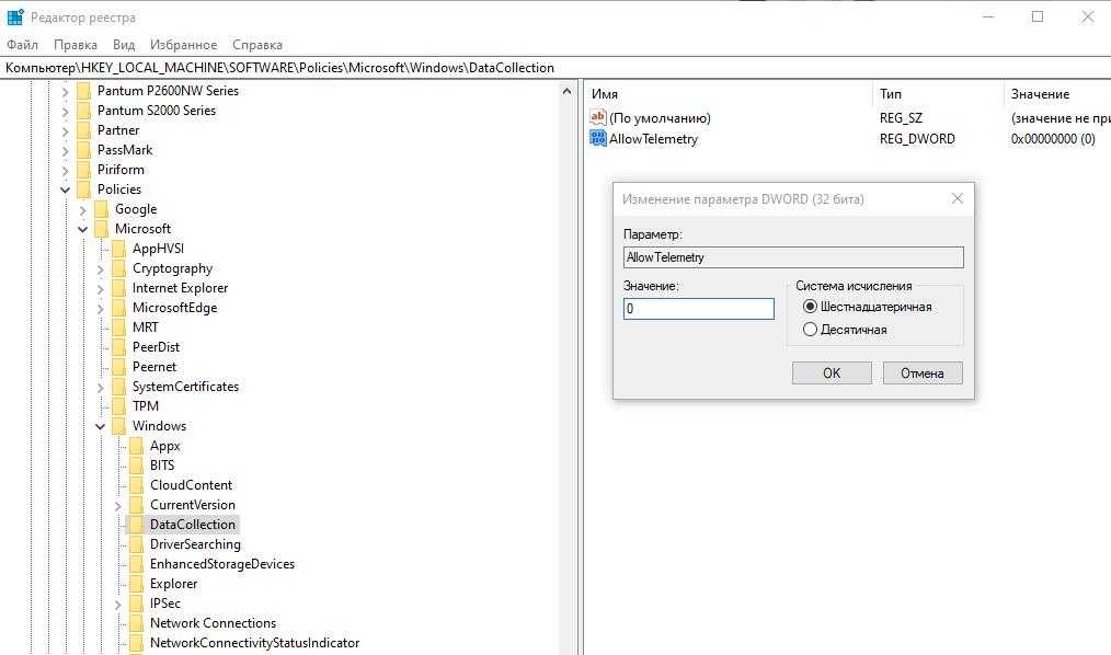 Microsoft compatibility telemetry грузит диск windows 10 | windd.ru
